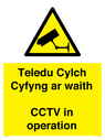teledu-cylch-cyfyng-ar-waithcctv-in-operation~